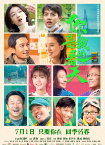 女大学生的精油按摩